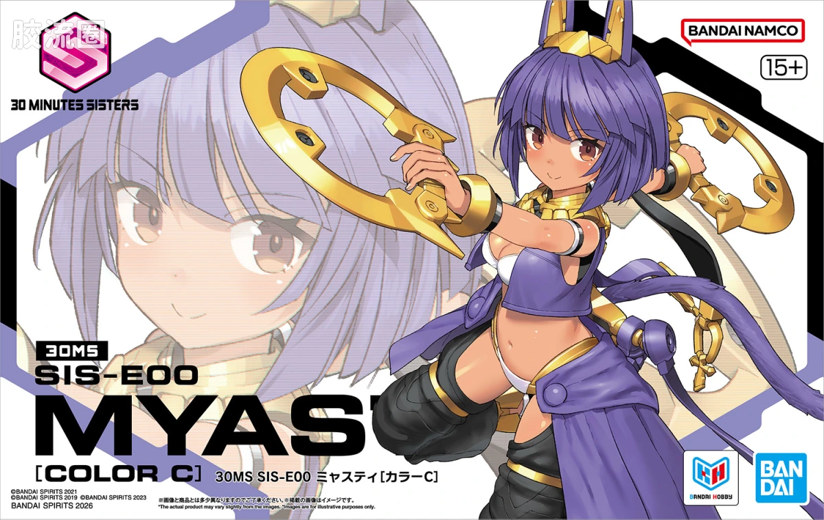 30MS 角色套件 普通版 SIS-E00 米娅斯蒂[配色C] - 图片