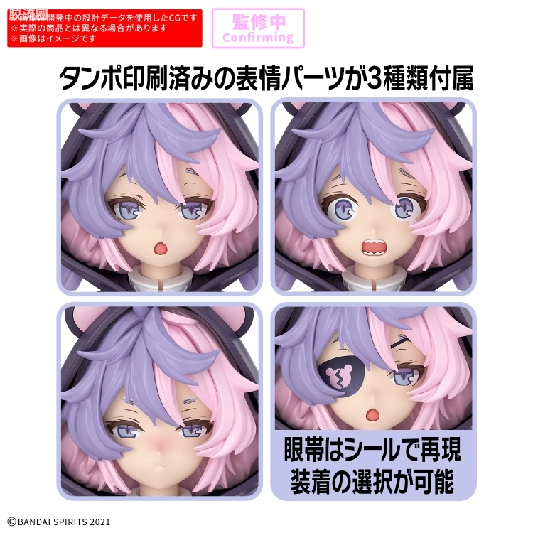 30MS 角色套件 普通版 SIS-J00 梅露嘉[配色A] - 图片
