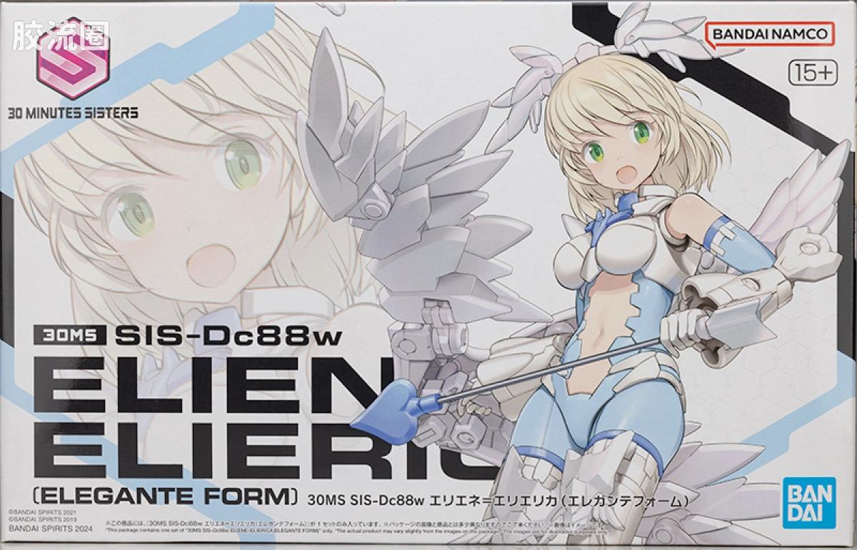 30MS 角色套件 普通版 12 SIS-Dc88w 艾列涅=艾丽艾瑞卡 (优雅型) - 图片