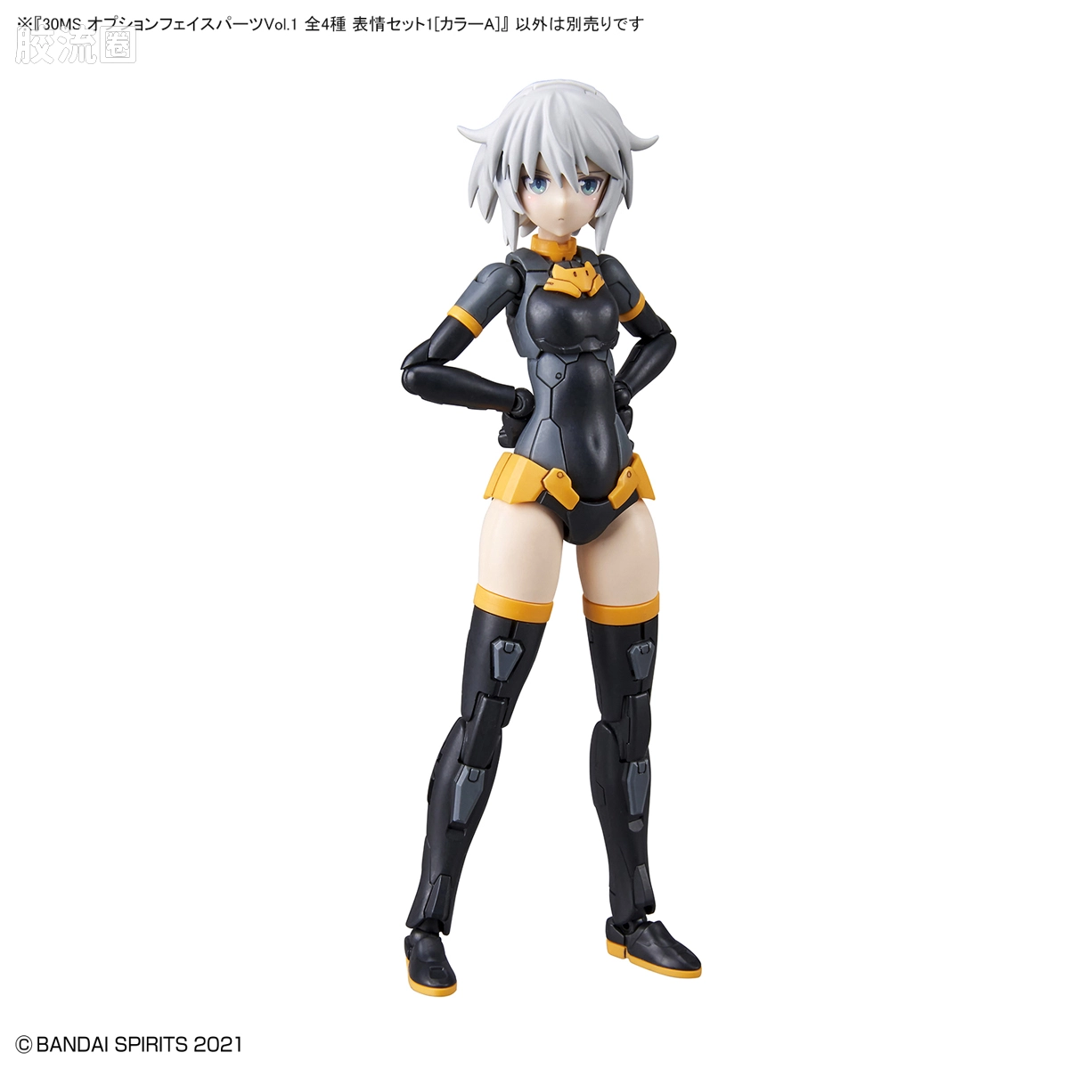 30MS 扩展面部配件 Vol.1 表情套装4[配色A] - 图片