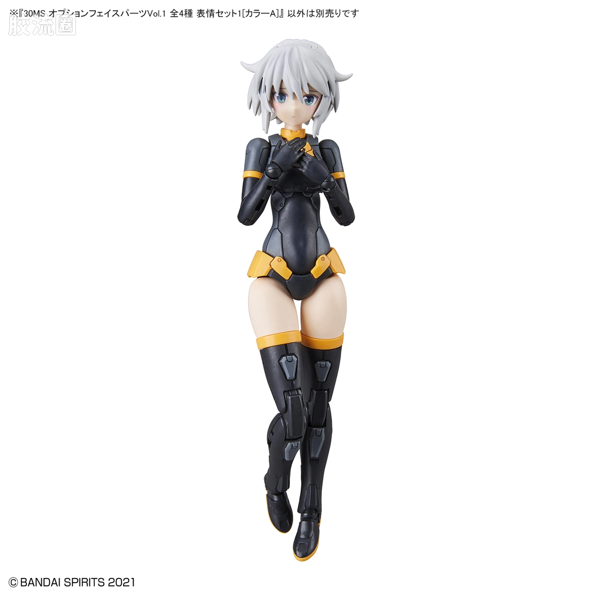 30MS 扩展面部配件 Vol.1 表情套装4[配色A] - 图片