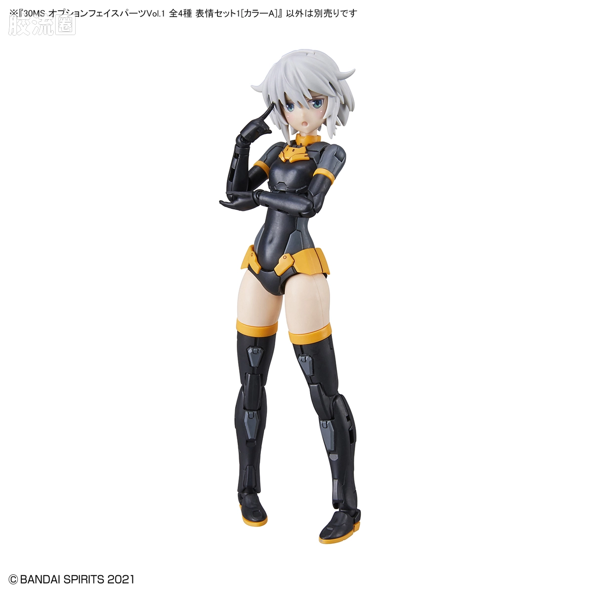 30MS 扩展面部配件 Vol.1 表情套装4[配色A] - 图片