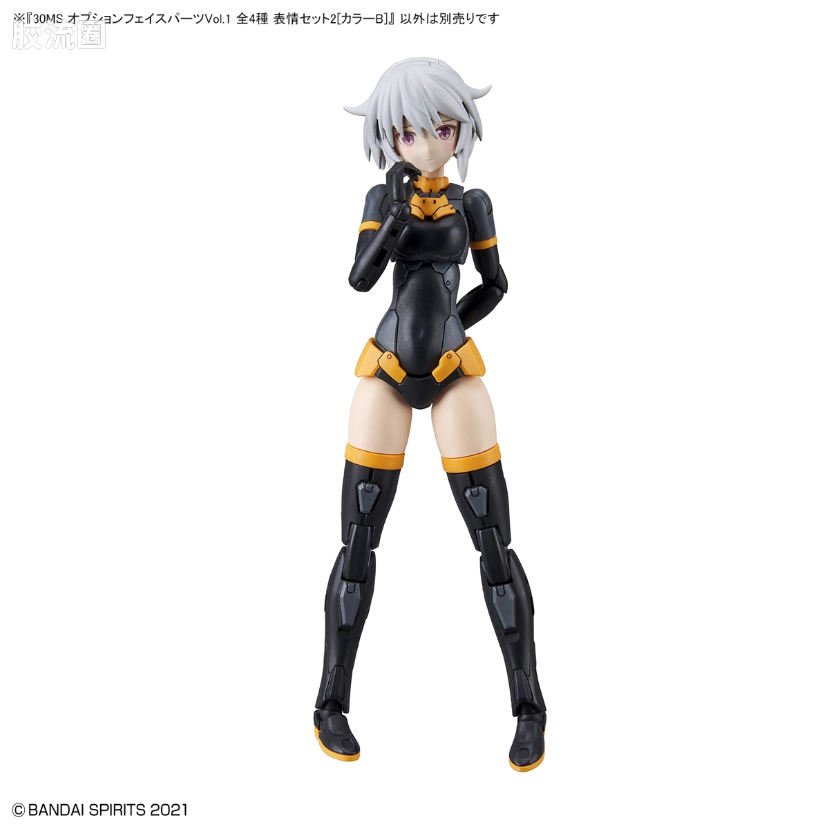 30MS 扩展面部配件 Vol.1 表情套装3[配色A] - 图片