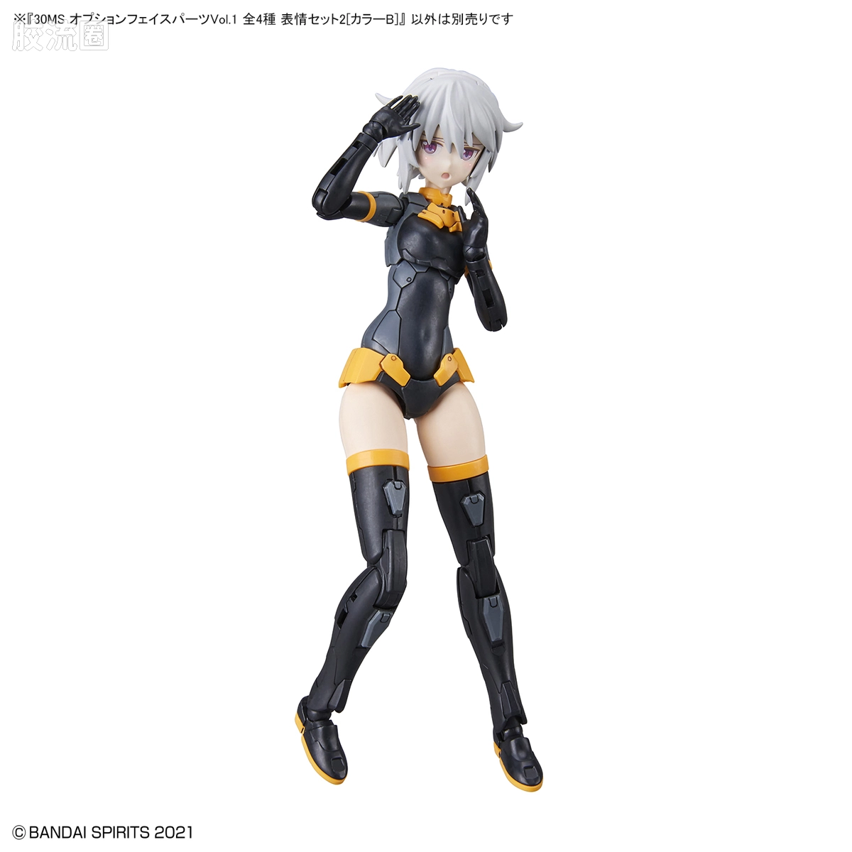 30MS 扩展面部配件 Vol.1 表情套装3[配色A] - 图片