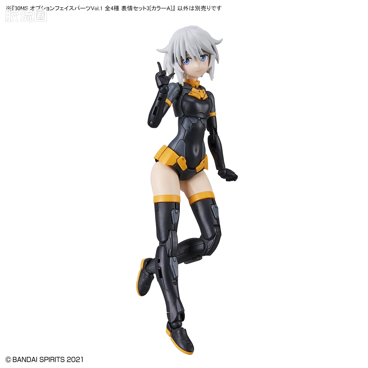 30MS 扩展面部配件 Vol.1 表情套装2[配色B] - 图片