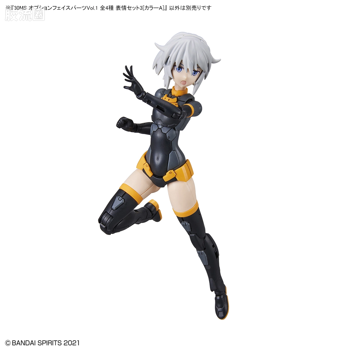 30MS 扩展面部配件 Vol.1 表情套装2[配色B] - 图片