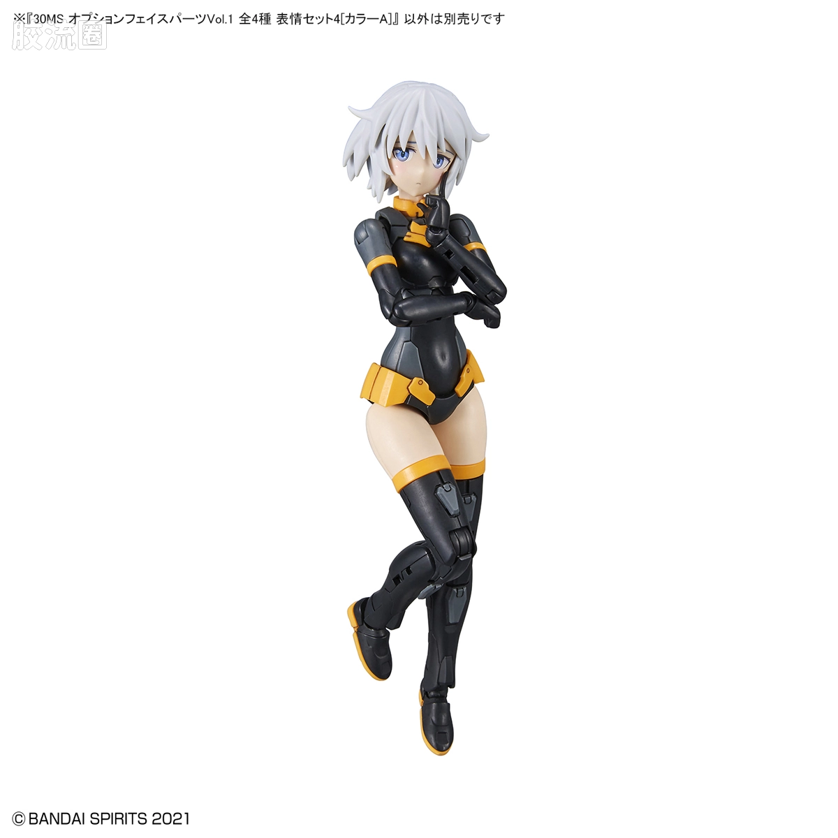 30MS 扩展面部配件 Vol.1 表情套装1[配色A] - 图片