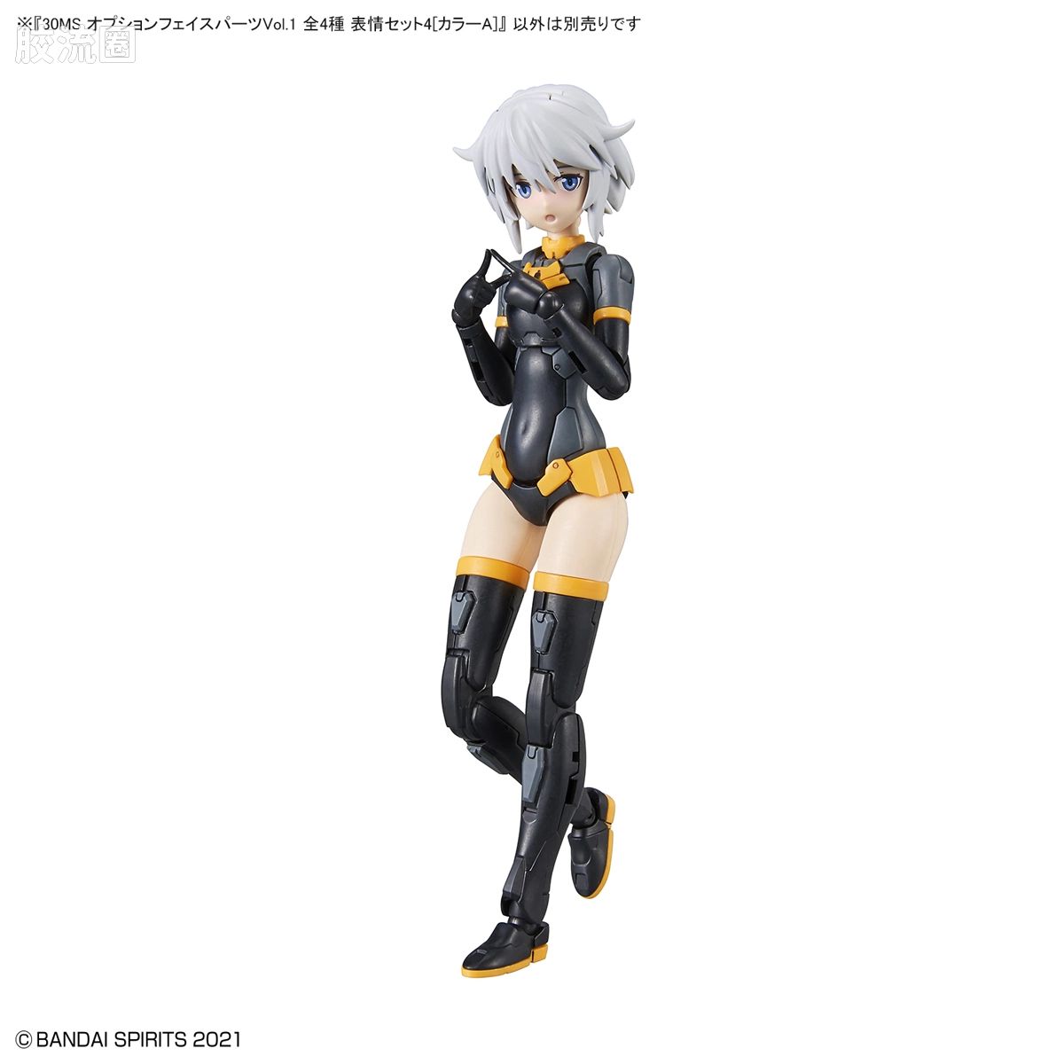 30MS 扩展面部配件 Vol.1 表情套装1[配色A] - 图片