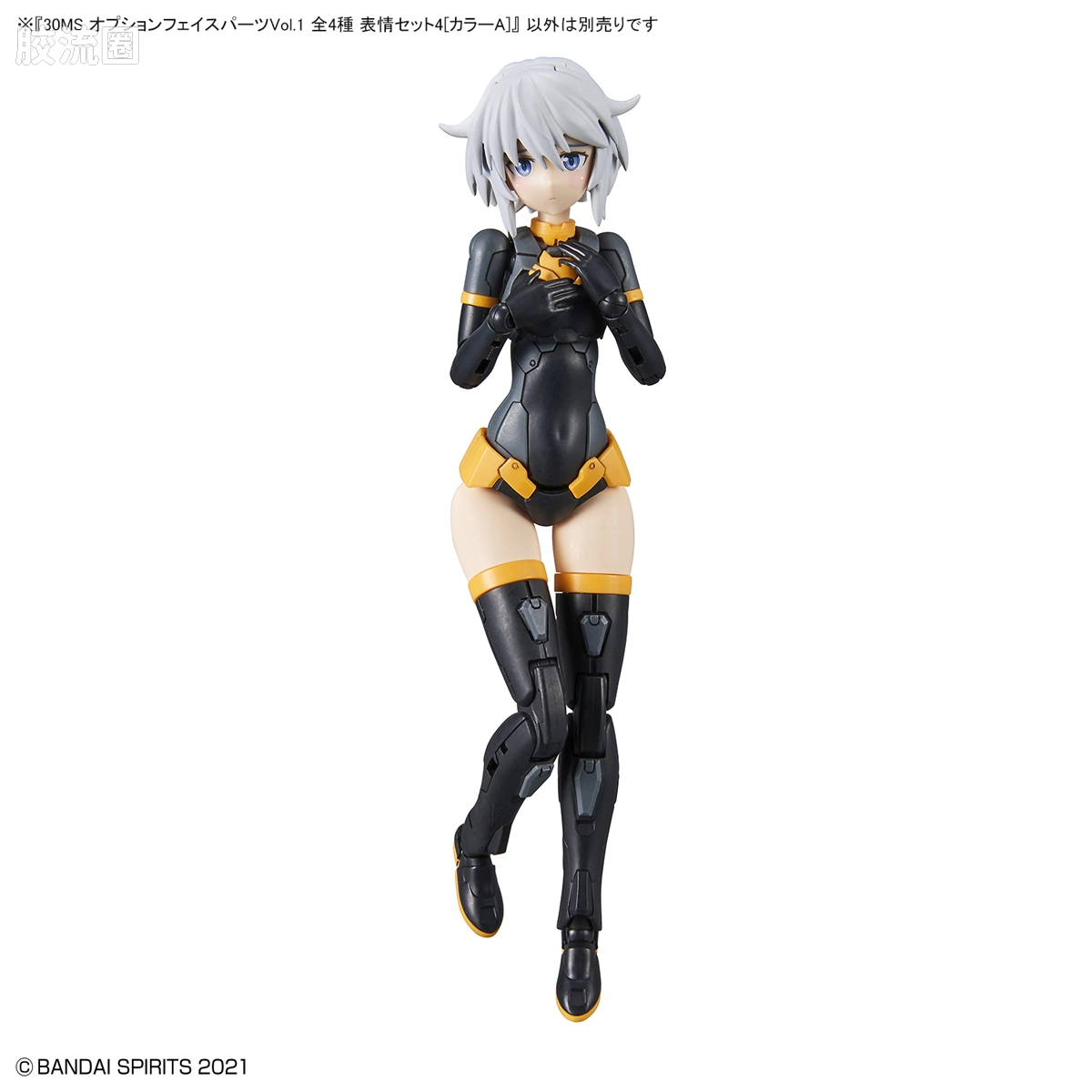 30MS 扩展面部配件 Vol.1 表情套装1[配色A] - 图片