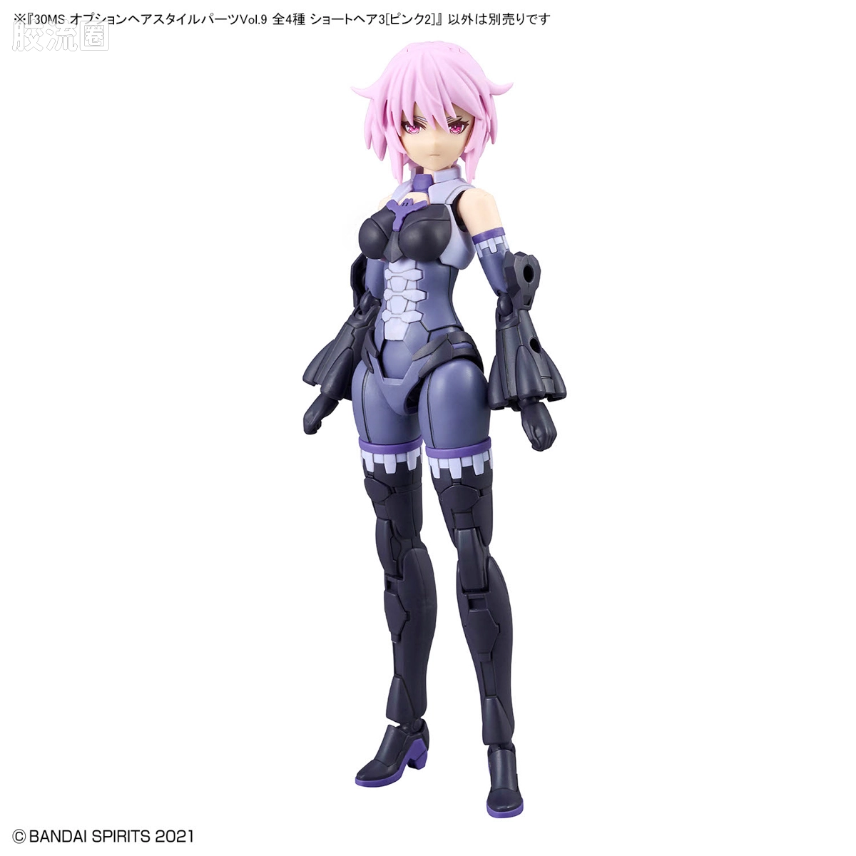 30MS 可选发型配件 Vol.9 短发3[粉色2] - 图片