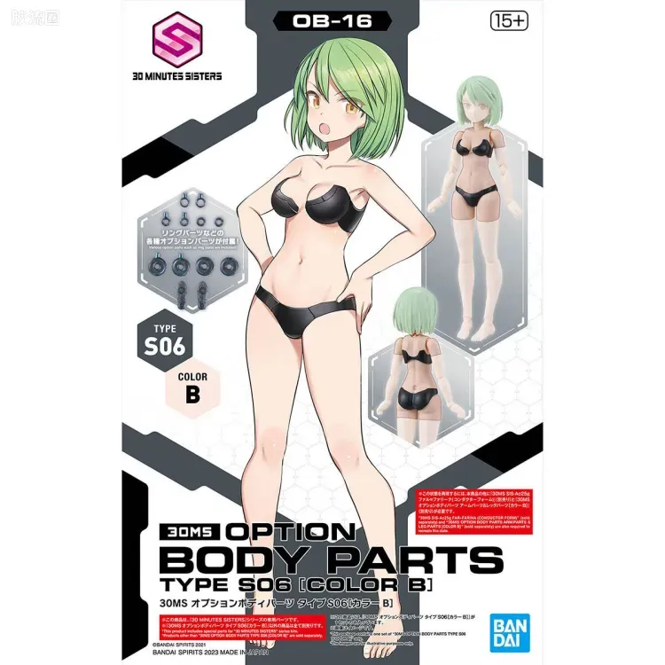 30MS 可选身体配件 OB-16 型号S06[配色B] - 图片
