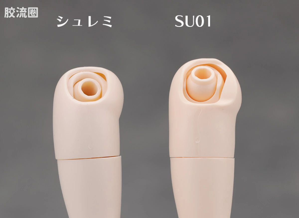 30MS 可选身体配件 型号SU01[配色A] - 图片