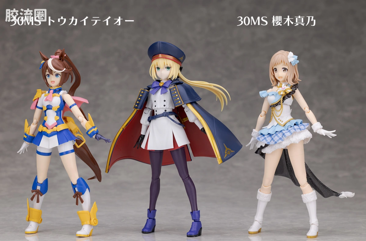 30MS 联动角色套件 Caster/阿尔托莉雅·卡斯特 - 图片