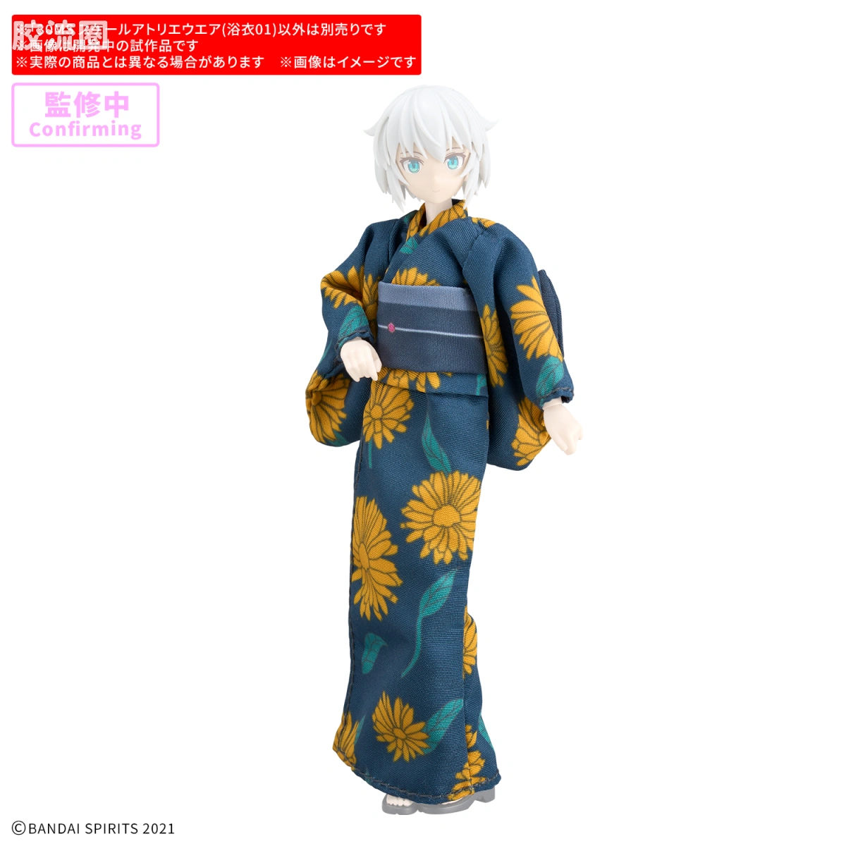 30MS 服装配件 造型服饰（浴衣01） - 图片