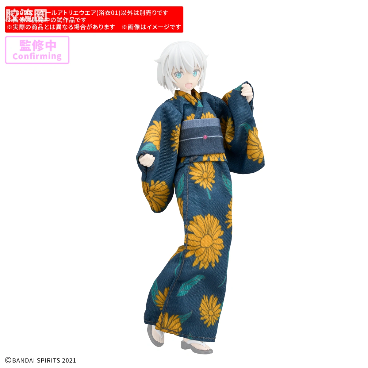 30MS 服装配件 造型服饰（浴衣01） - 图片