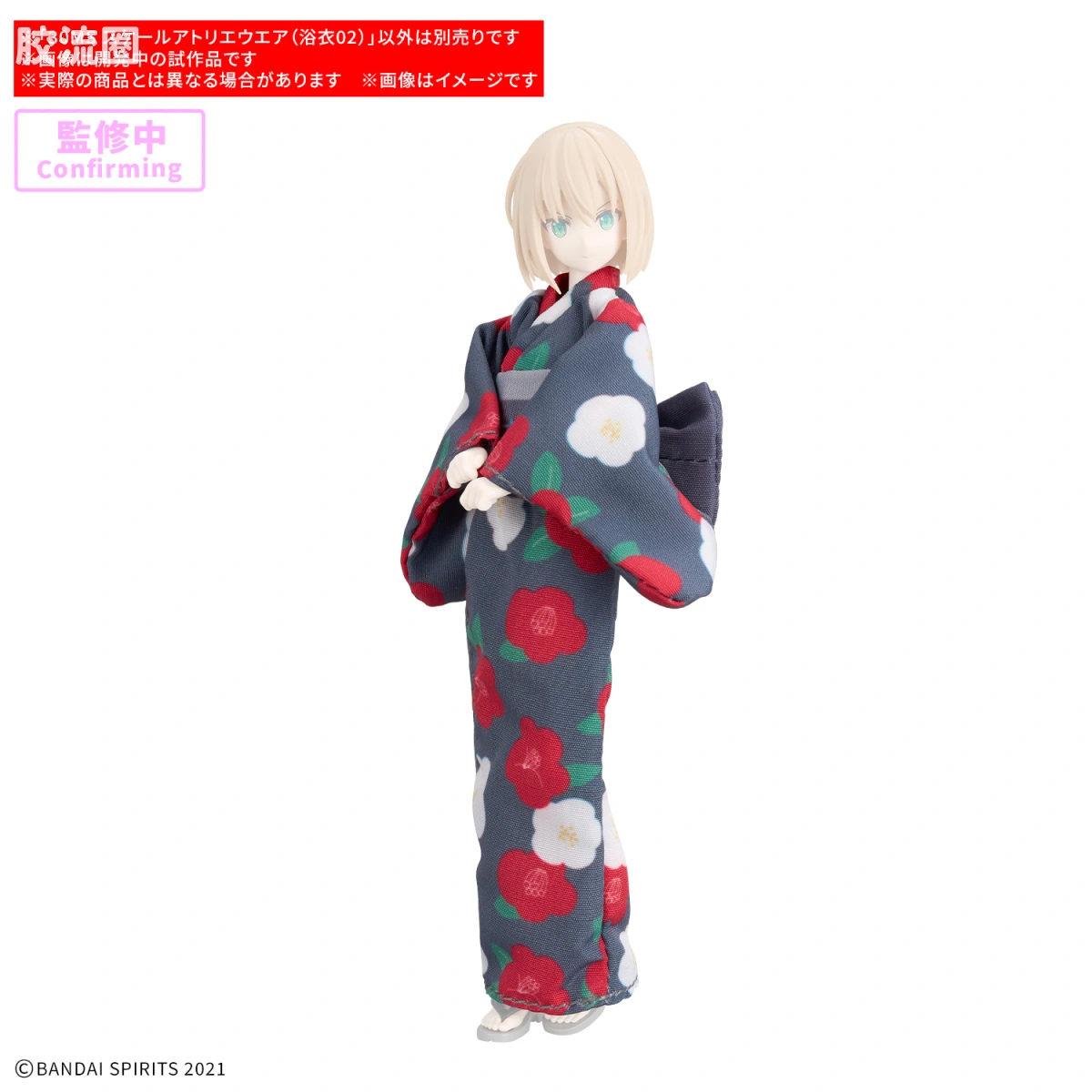 30MS 服装配件 造型服饰（浴衣02） - 图片