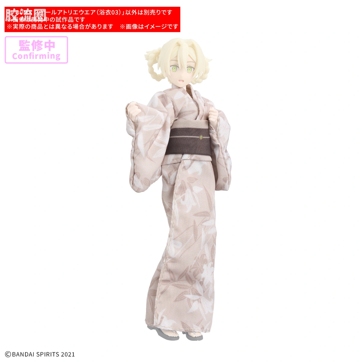 30MS 服装配件 造型服饰（浴衣03） - 图片
