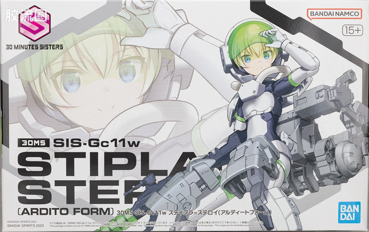 30MS 角色套件 限定版 SIS-Gc11w 斯蒂普拉=斯特罗伊 (无畏型) - 图片