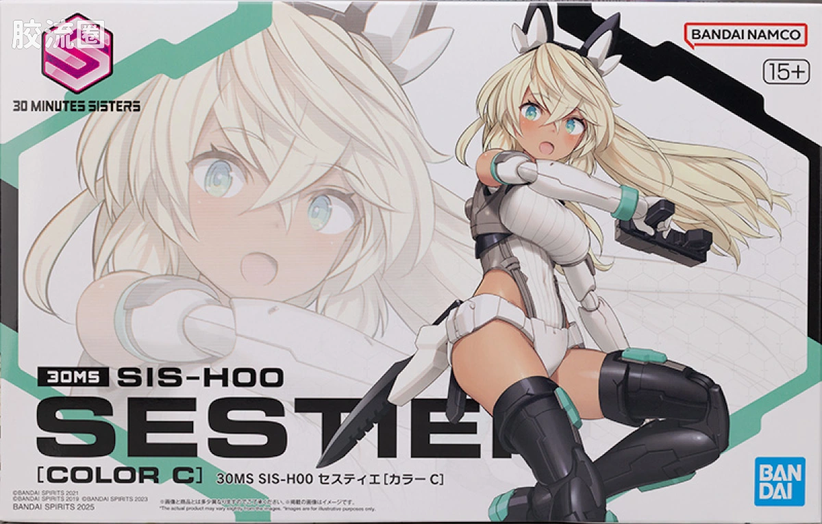 30MS 角色套件 普通版 16 SIS-H00 瑟斯媞[配色C] - 图片