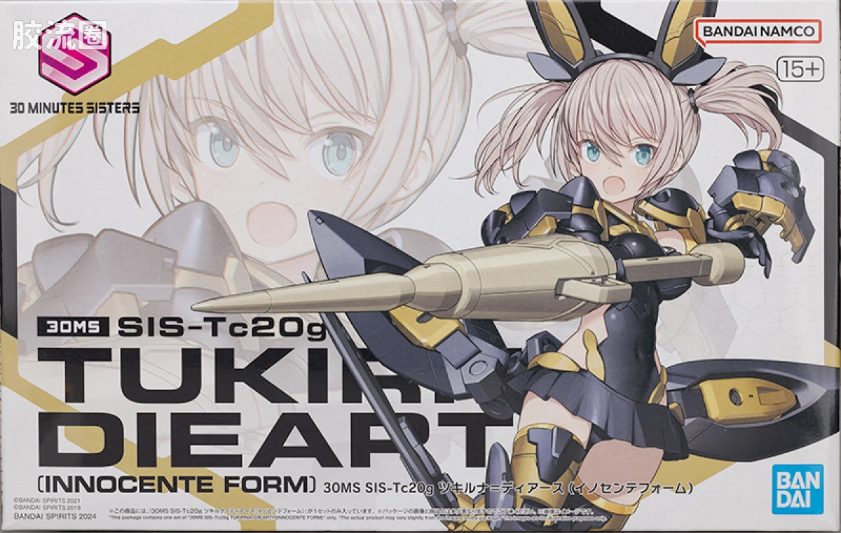 30MS 角色套件 普通版 11 SIS-Tc20g 兹琪露娜=提亚斯 (纯真型) - 图片