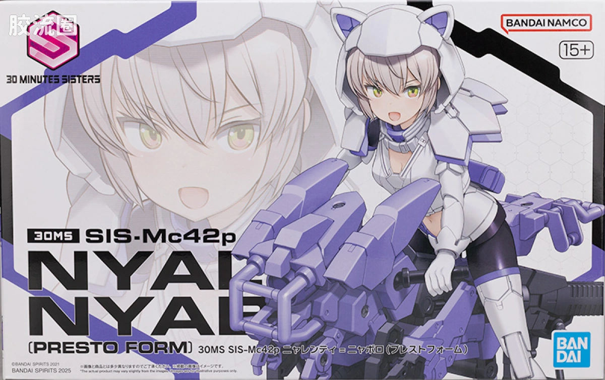 30MS 角色套件 限定版 SIS-Mc42p 尼娅连迪=尼娅波罗(Presto形态) - 图片