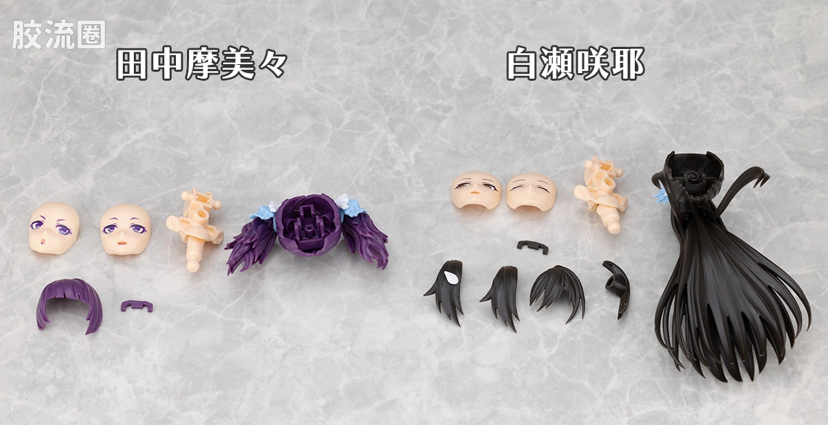 30MS 可选发型配件&面部配件套装 (田中摩美美/白濑咲耶) - 图片