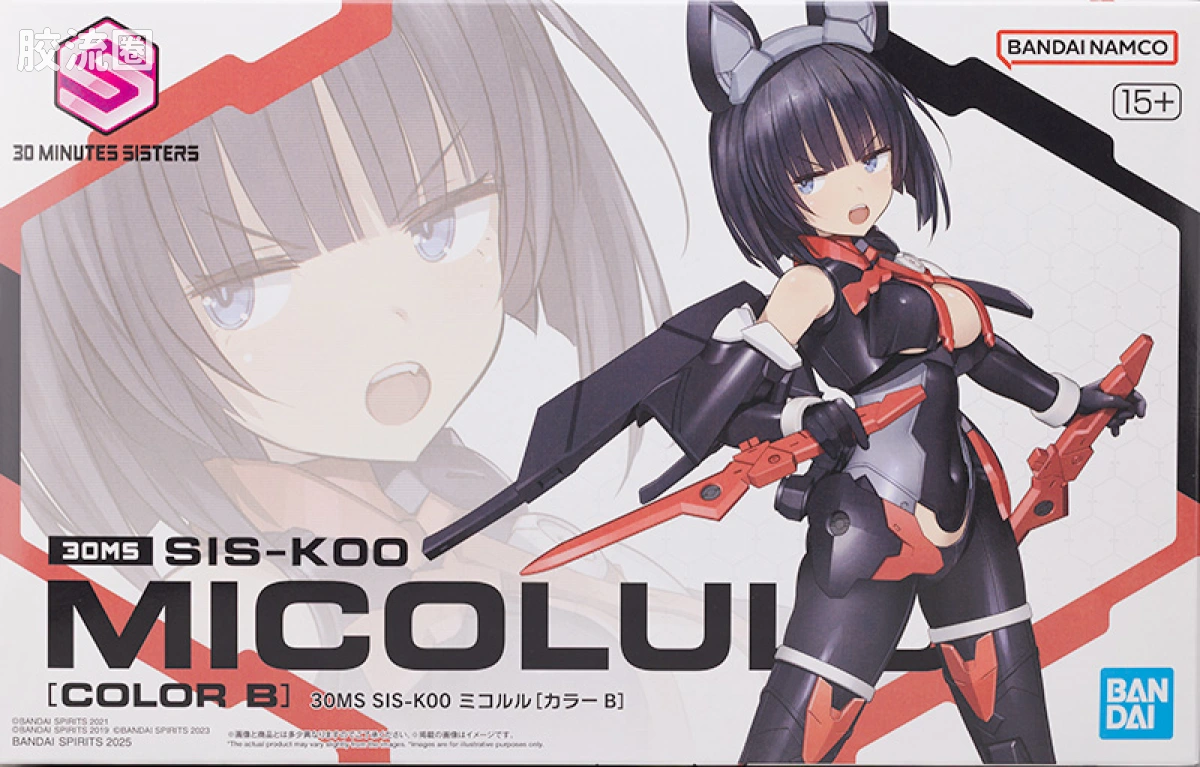 30MS 角色套件 普通版 20 SIS-K00 米可露露[配色B] - 图片
