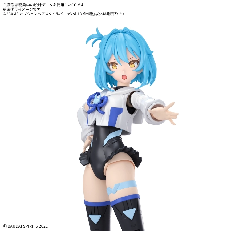 30MS 可选发型配件 Vol.13 全4种 中短发7[蓝色2] - 图片
