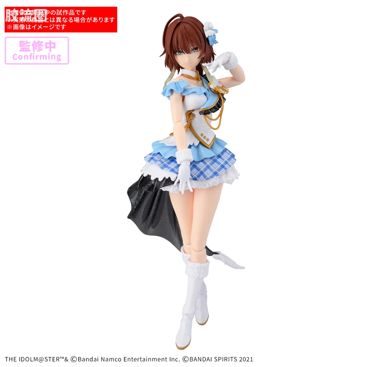 30MS 联动角色套件 緋田美琴 - 图片
