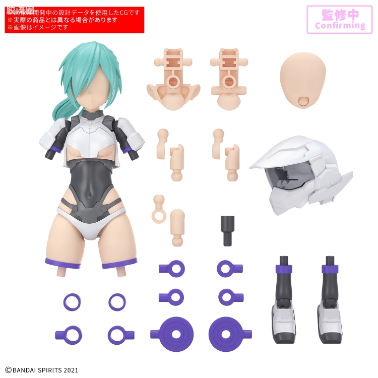 30MS 配件套组 OP-22 (涡轮装束α)[配色B] - 图片