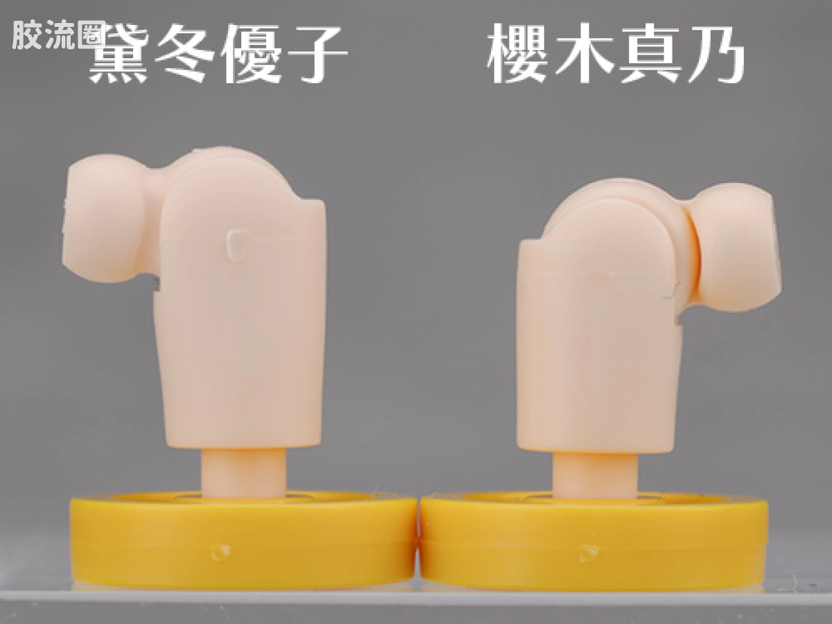 30MS 联动角色套件 黛冬优子 - 图片