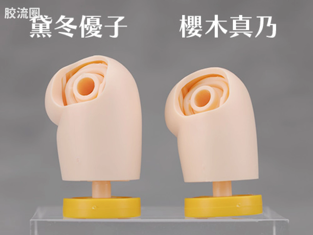 30MS 联动角色套件 黛冬优子 - 图片