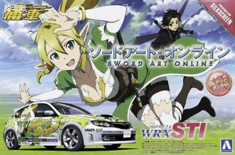 30 刀剑神域 斯巴鲁翼豹WRX STI两厢07年版00724