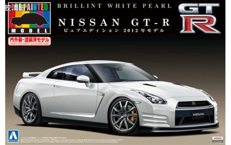 青岛社汽车拼装模型系列 1/24 预上色系列 30 日产GT-R(R35)Pure版2012年款珍珠白00807