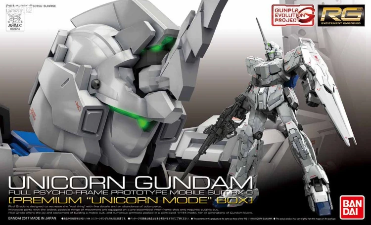 RG 普通版 25 RX-0 独角兽高达 (GEP) - 图片