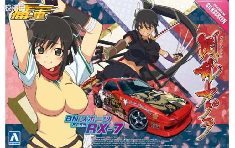 31 闪乱神乐 BN运动版FC3S RX-7 00759