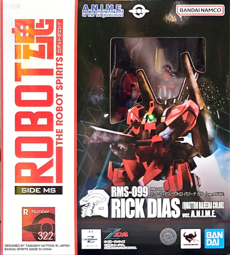 ROBOT魂 普通版 322 利克·迪亚斯 (柯瓦特罗·巴吉纳配色) ver. A.N.I.M.E.