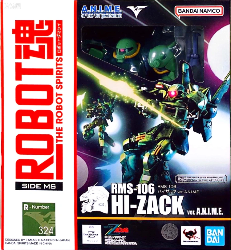 ROBOT魂 普通版 324 高扎古 ver. A.N.I.M.E.