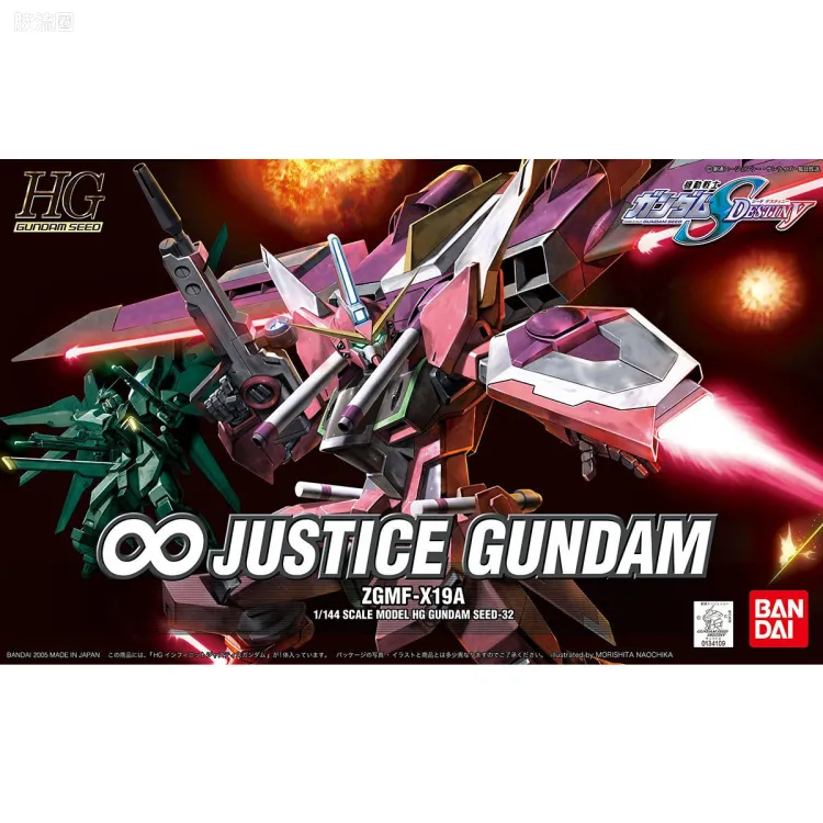 机动战士高达SEED HG SEED&SEED DESTINY 32 ZGMF-X19A 无限正义高达