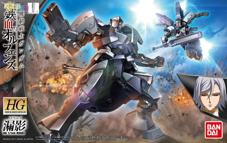 高达铁血的奥尔芬斯 HG 1/144 普通版 32 漏影