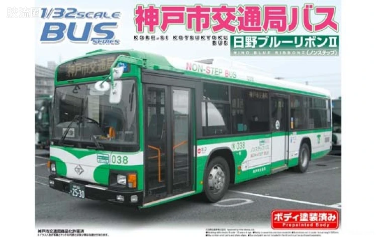 32 神户市交通局巴士 日野Blue RibbonII 04691