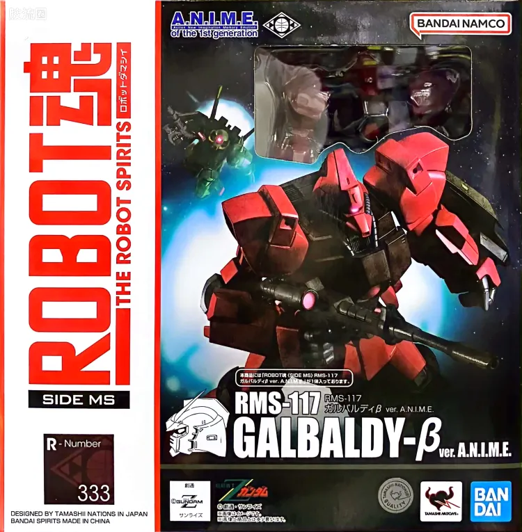 ROBOT魂 普通版 333 加里波第β ver. A.N.I.M.E.