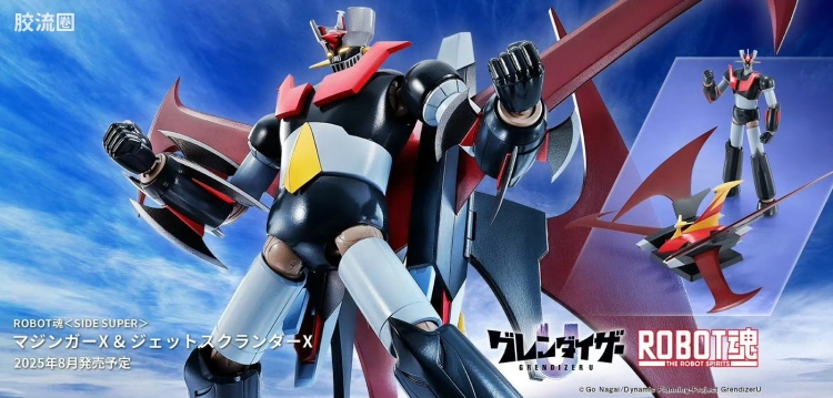 ROBOT魂 普通版 336 魔神X&喷气背包X