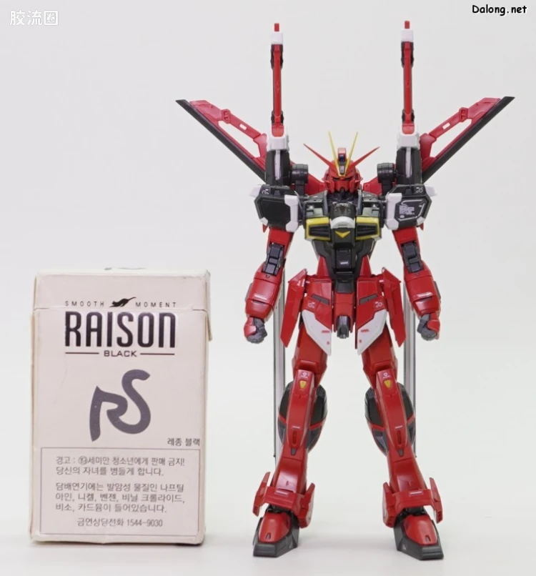 RG 网络限定版 巨剑型脉冲高达 SpecII - 图片