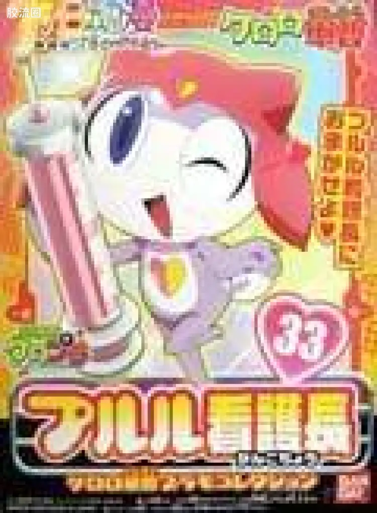 KERO-PLA军曹系列拼装模型 普通版 33 Pururu看護長