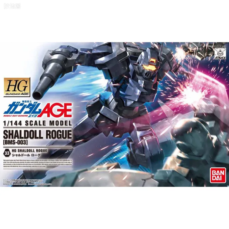 高达AGE HG AGE 普通版 33 夏璐多陆 海贼型