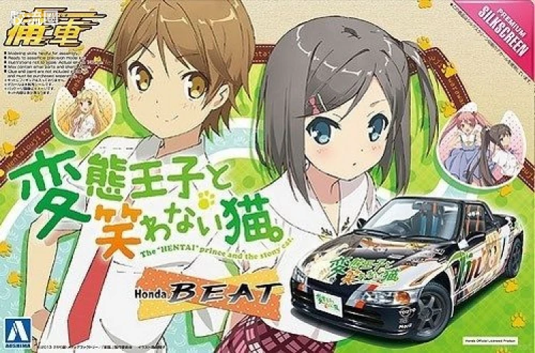 青岛社动漫题材拼装模型 1/24 痛车 34 变态王子与不笑猫Beat 00894