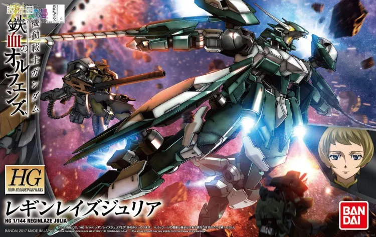 高达铁血的奥尔芬斯 HG 1/144 普通版 34 雷金雷兹朱丽雅