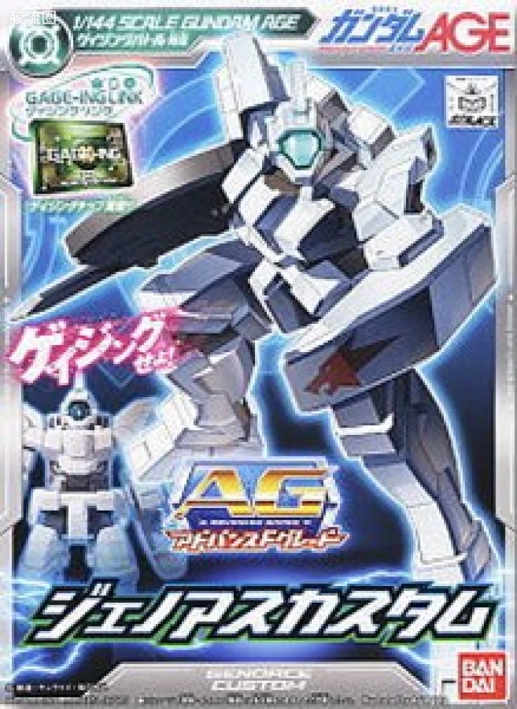 高达AGE AG系列 RGE-B790CW 杰诺亚斯改 - 图片