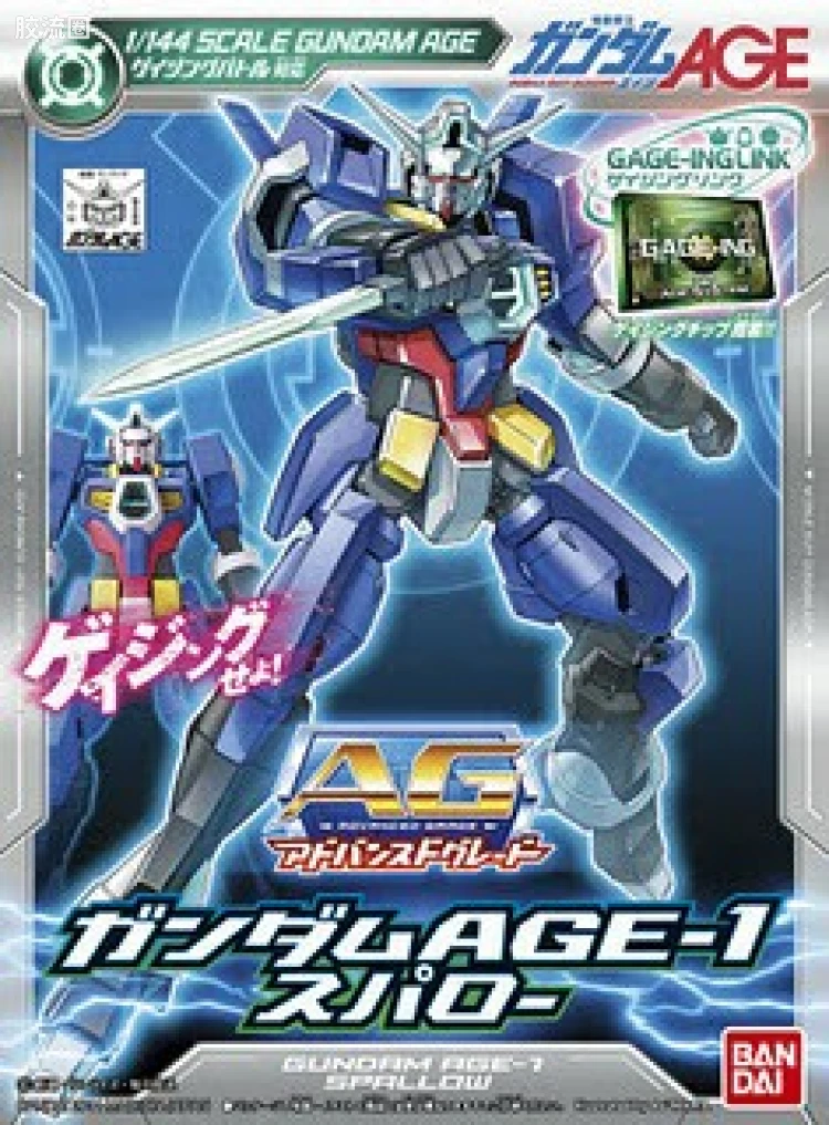 高达AGE AG系列 AGE-1S 飞雀型 - 图片